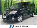 2013 Nissan Serena