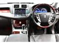 2012 Toyota Crown Hybrid