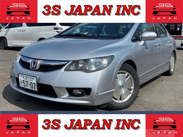 2010 Honda Civic Hybrid
