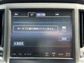 2014 Toyota Crown Athlete Series
