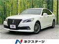 2013 Toyota Crown Hybrid