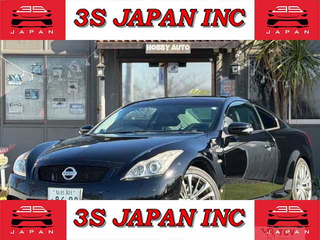 2011 Nissan Skyline