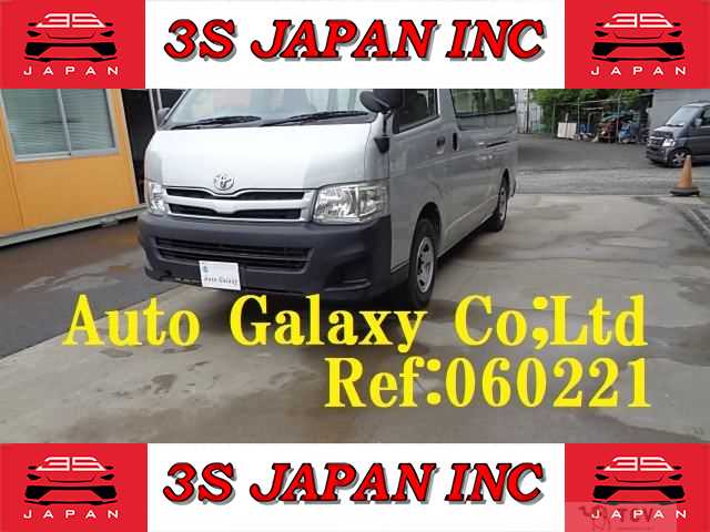 2012 Toyota Hiace Commuter