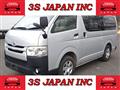 2014 Toyota Hiace Van