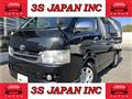 2009 Toyota Hiace Van