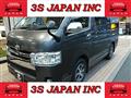 2014 Toyota Hiace Van