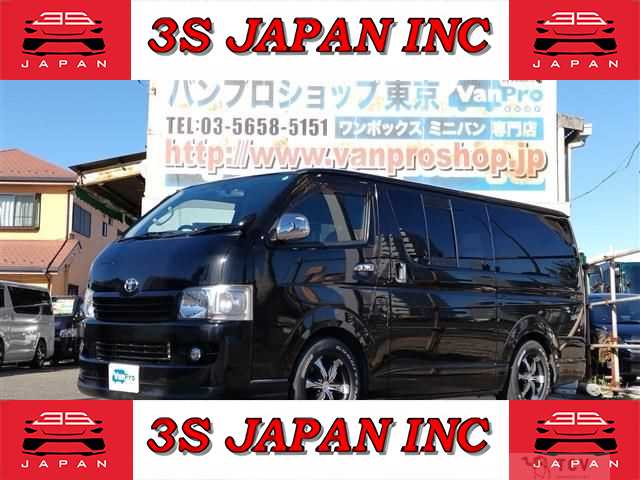 2010 Toyota Regiusace Van