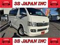 2005 Toyota Regiusace Van