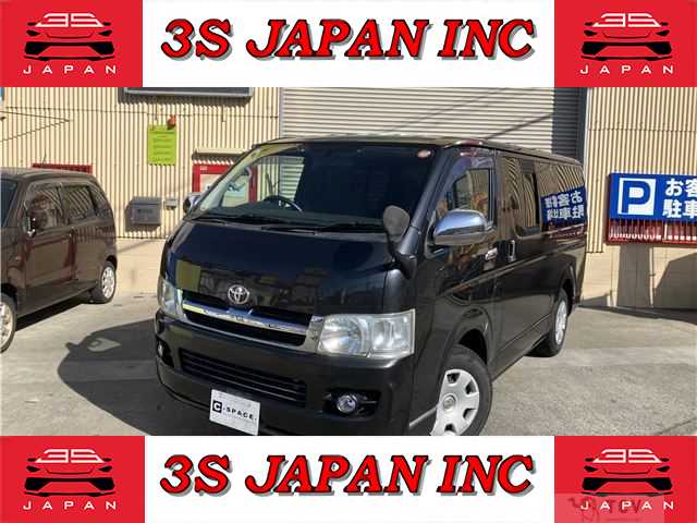 2006 Toyota Regiusace Van