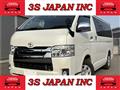 2014 Toyota Regiusace Van
