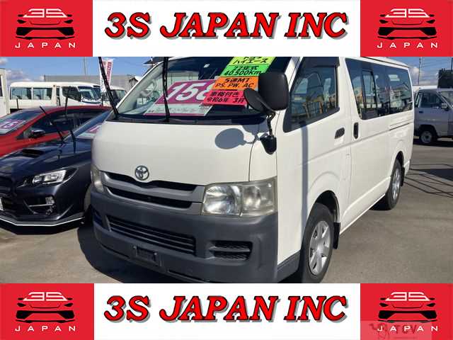 2010 Toyota Hiace Van
