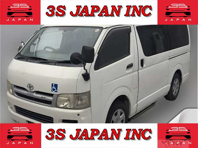 2005 Toyota Hiace Van