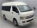 2005 Toyota Hiace Van