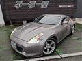 2009 Nissan Fairlady Z
