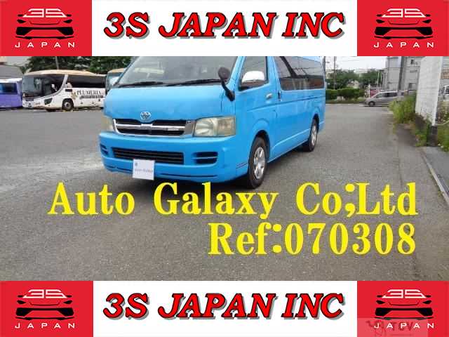 2006 Toyota Hiace