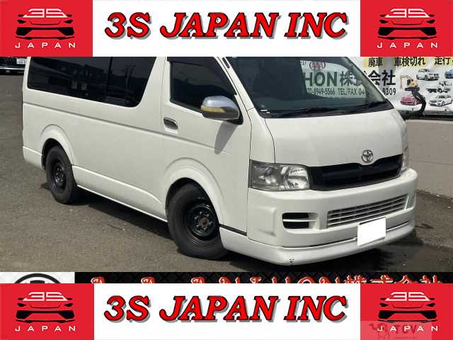 2005 Toyota Hiace Van