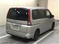 2005 Nissan Serena