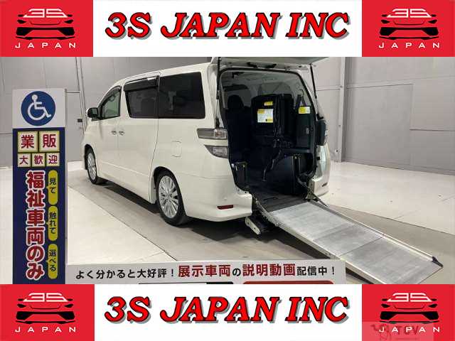 2012 Toyota Vellfire