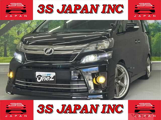 2014 Toyota Vellfire