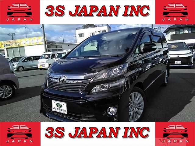 2014 Toyota Vellfire