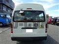 2008 Toyota Hiace Commuter