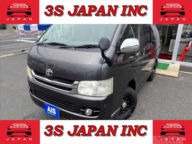 2008 Toyota Regiusace Van