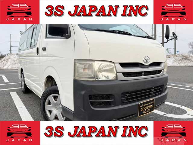 2008 Toyota Hiace Van