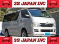 2009 Toyota Regiusace Van