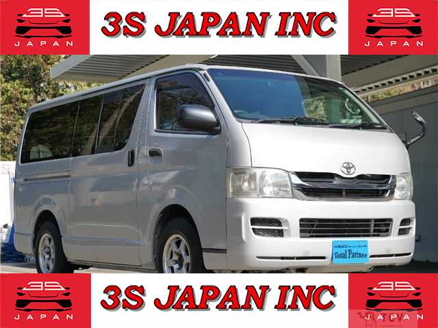 2009 Toyota Regiusace Van