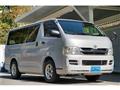 2009 Toyota Regiusace Van