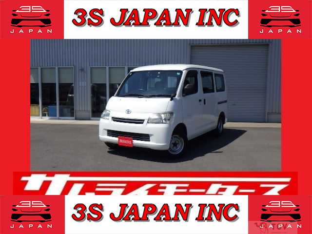 2008 Toyota Townace Van