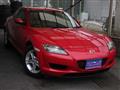 2005 Mazda RX-8
