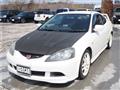 2005 Honda Integra