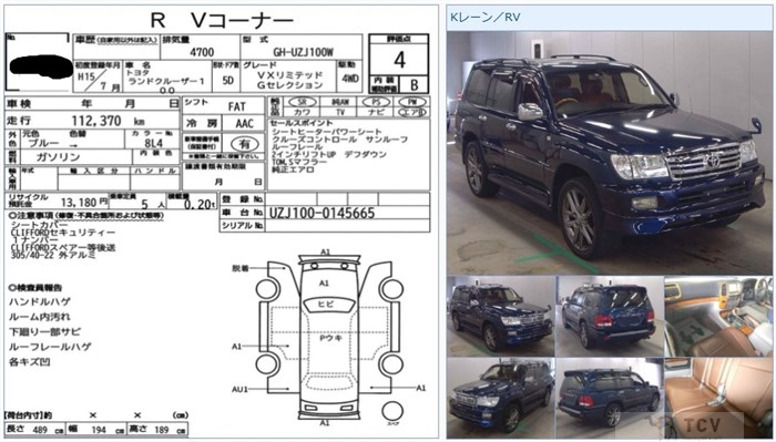 2003 Toyota Land Cruiser