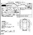 2011 Toyota Dyna Truck