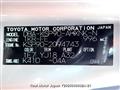2009 Toyota Vitz