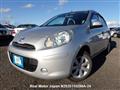 2010 Nissan March