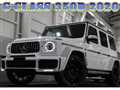 2020 Mercedes-Benz G-Class