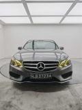 2016 Mercedes-Benz E-Class