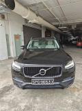 2016 Volvo XC90