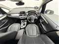 2017 BMW 2 Series