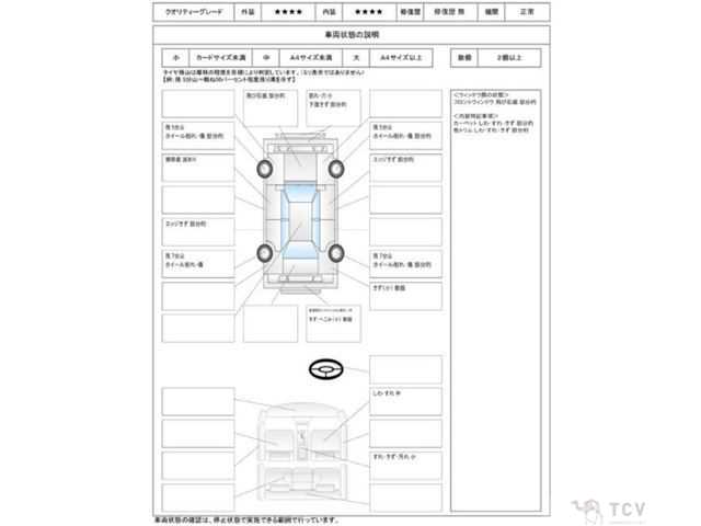 2009 Toyota Crown Hybrid