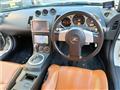 2004 Nissan Fairlady Z