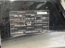 2013 Mazda Atenza Wagon