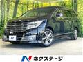 2013 Nissan Elgrand