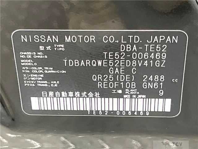 2010 Nissan Elgrand