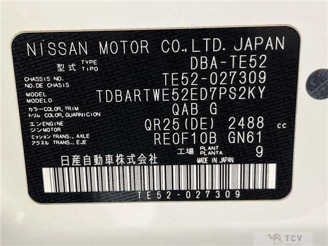 2011 Nissan Elgrand