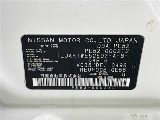 2010 Nissan Elgrand