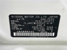 2010 Nissan Elgrand