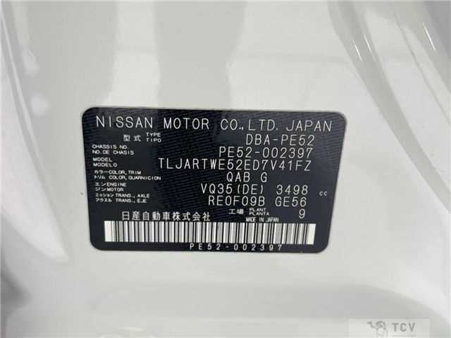 2010 Nissan Elgrand